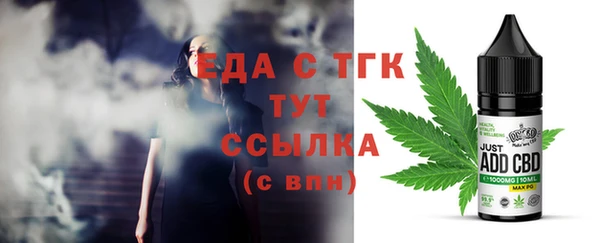 стафф Верхнеуральск