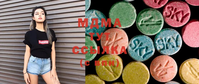 MDMA молли  Воркута 